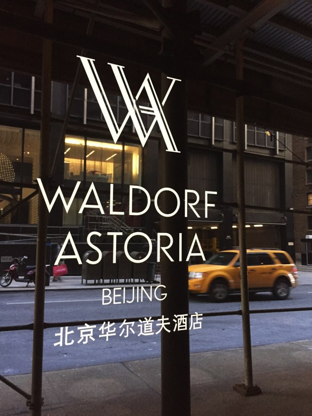 waldorf-beijing